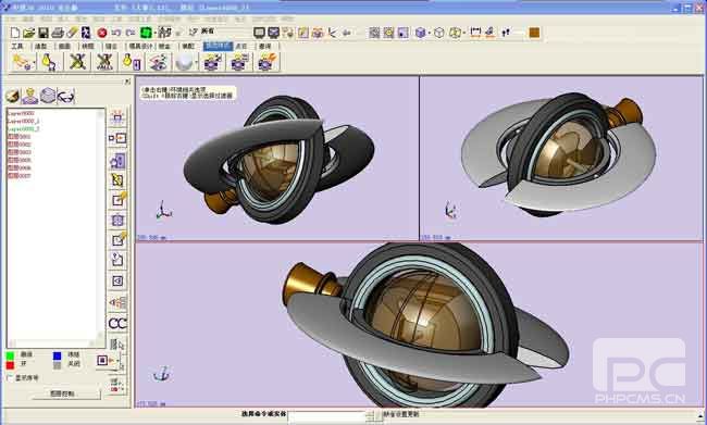 CAD狂想曲：用中望3D設計海陸空航汽車