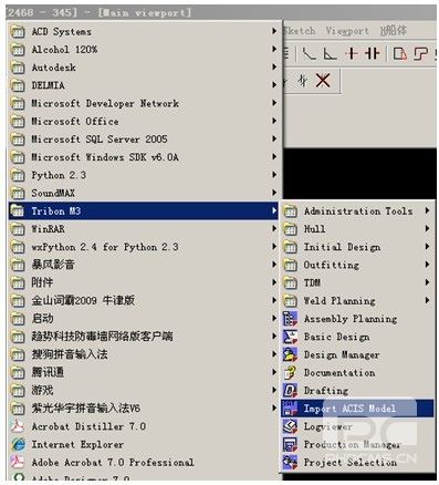 中望3D與Tribon M3數據交互