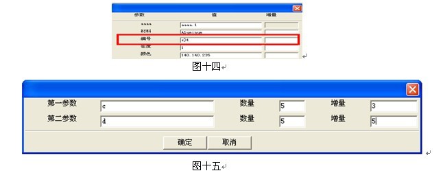 用中望3D創建非標零件庫