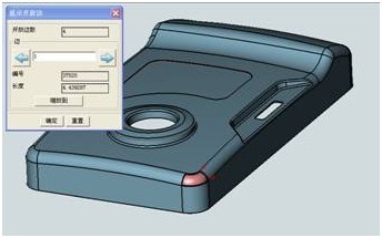 中望CAD/CAM教程：模具設(shè)計(jì)