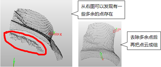 三維CAD中望3D快速實現點云文件生成曲面