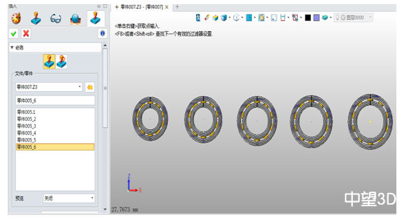 軸承三維CAD教程：中望3D快速定制標準件