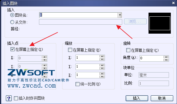 CAD如何創(chuàng)建、定義、插入、修改塊