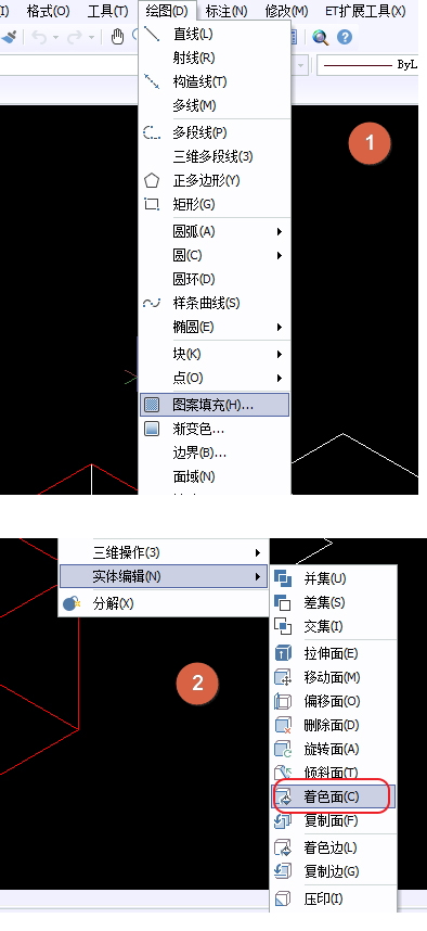 CAD面域的作用、面域使用方法