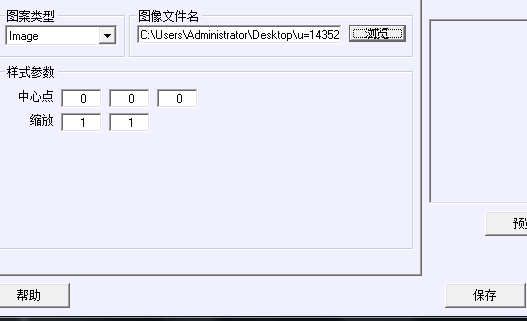 CAD創建貼圖材質