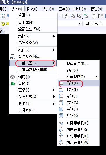 CAD三維坐標系恢復默認二維坐標系