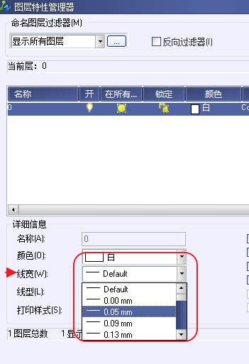 CAD打印出來(lái)的線條太小怎么辦？CAD、中望CAD調(diào)整線寬