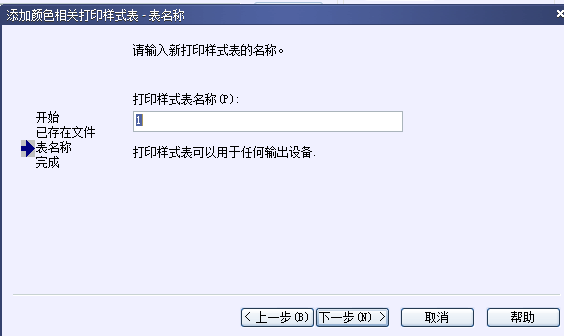 CAD打印出來(lái)的線條太小怎么辦？CAD、中望CAD調(diào)整線寬