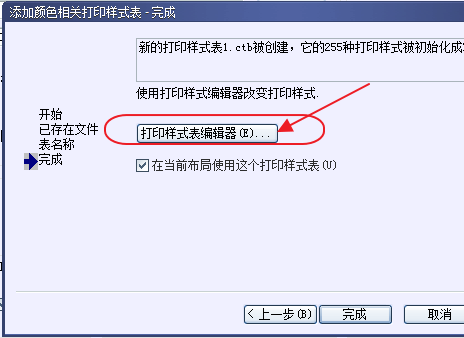 CAD打印出來(lái)的線條太小怎么辦？CAD、中望CAD調(diào)整線寬