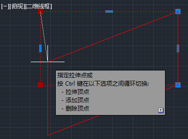 CAD用Shift做多夾點(diǎn)移動(dòng)、拉伸