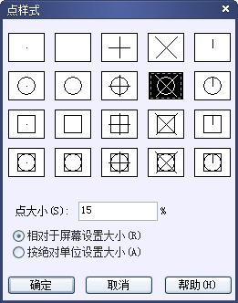 CAD中的繪制點命令如何使用？如何修改樣式？250.png