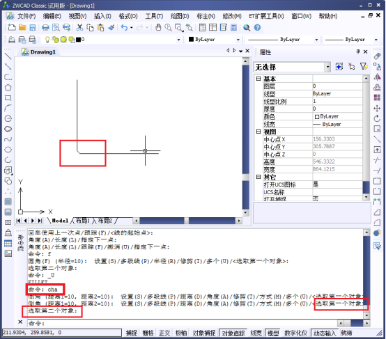 在CAD中怎么創建拐角