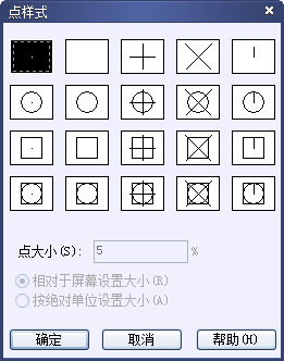 CAD的繪圖命令--點、矩形、正多邊形