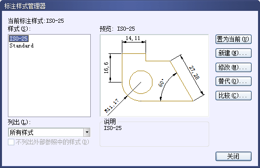 如何讓CAD標注的文字變成水平而不是沿斜線