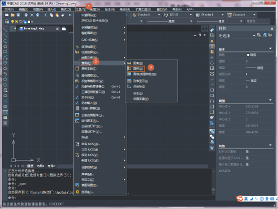 CAD查看建筑圖紙的面積的操作步驟