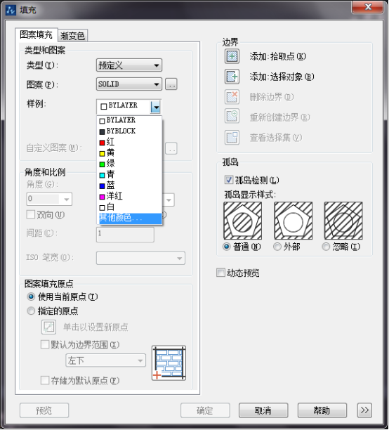 CAD給圖形區域填充顏色