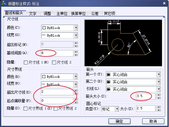 CAD創建機械標注樣式的方法步驟