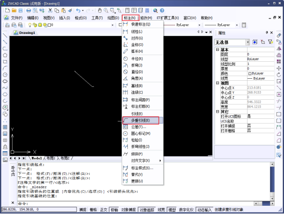 CAD創建多重引線標注及其樣式管理