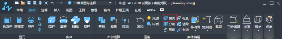 CAD中繪制楔體和長方體的方法指導