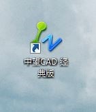 用cad快速找出兩條不平行線(xiàn)段的交點(diǎn)并連線(xiàn)