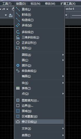 怎么使用CAD繪制云彩圖