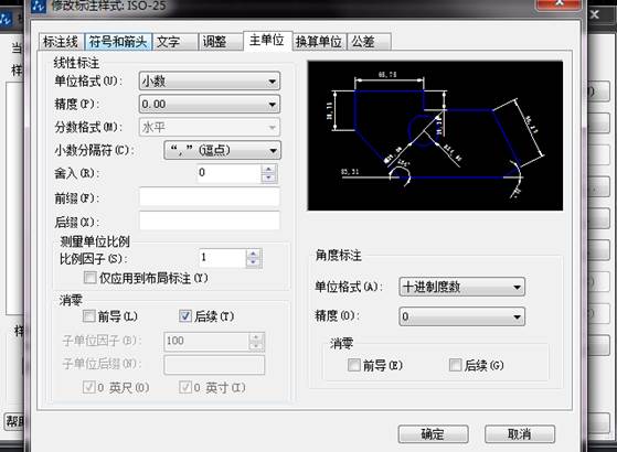 怎么修改CAD標注尺寸的比例因子