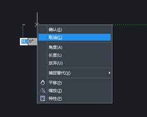 CAD制圖如何對一些命令的終止、撤銷、重做命令?