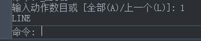 CAD制圖如何對一些命令的終止、撤銷、重做命令?