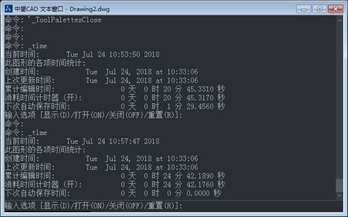 CAD怎么查詢創建時間和更新時間？