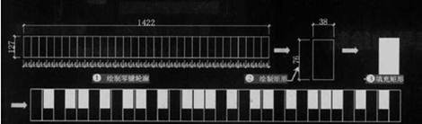 CAD怎么畫鋼琴平面圖