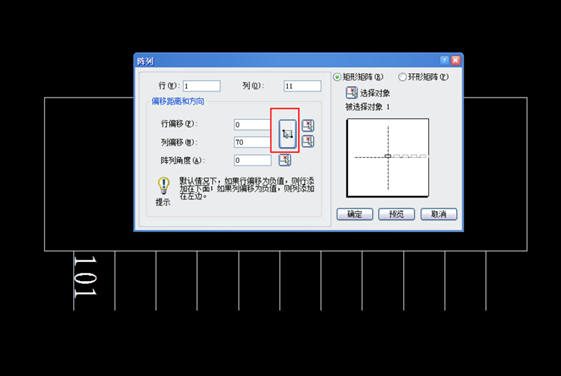 CAD編號怎么實現數字遞增