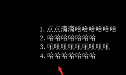 CAD怎么調整默認文字輸入框的大小