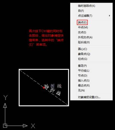 CAD斜線怎么標注文字