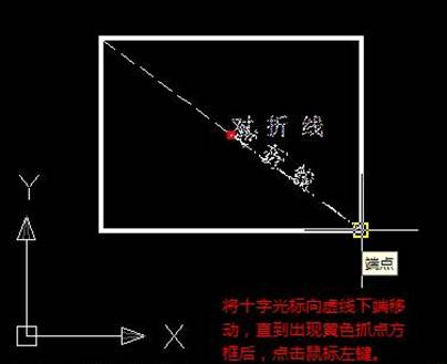 CAD斜線怎么標注文字