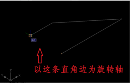 CAD三維設計中用旋轉命令畫圓臺