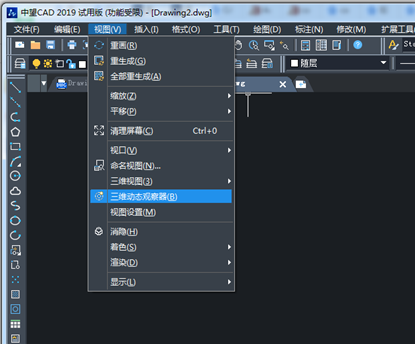 CAD三維設計中用旋轉命令畫圓臺