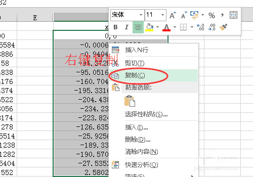 坐標數據如何在cad中展點