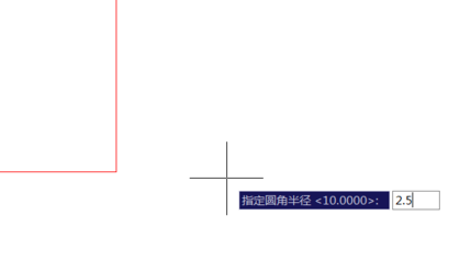 CAD中倒圓角的詳細步驟.png