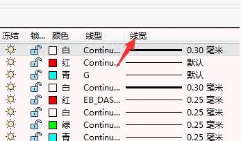 CAD如何設(shè)置圖層的線寬？.jpg