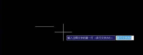 在CAD中如何添加文字標(biāo)注