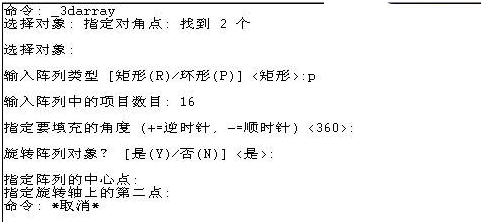 怎么用CAD繪制立體羽毛球？