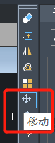 CAD怎么準確移動圖形？