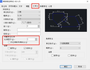 為什么相同距離下CAD布局里標(biāo)注尺寸不一樣？