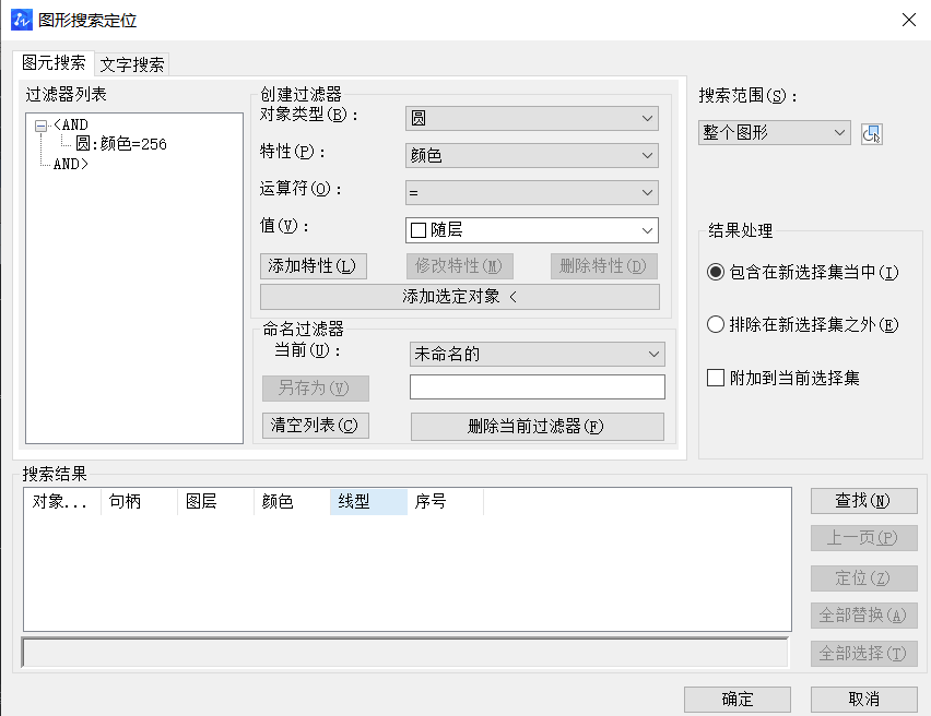 CAD選擇對象的方法有哪些？