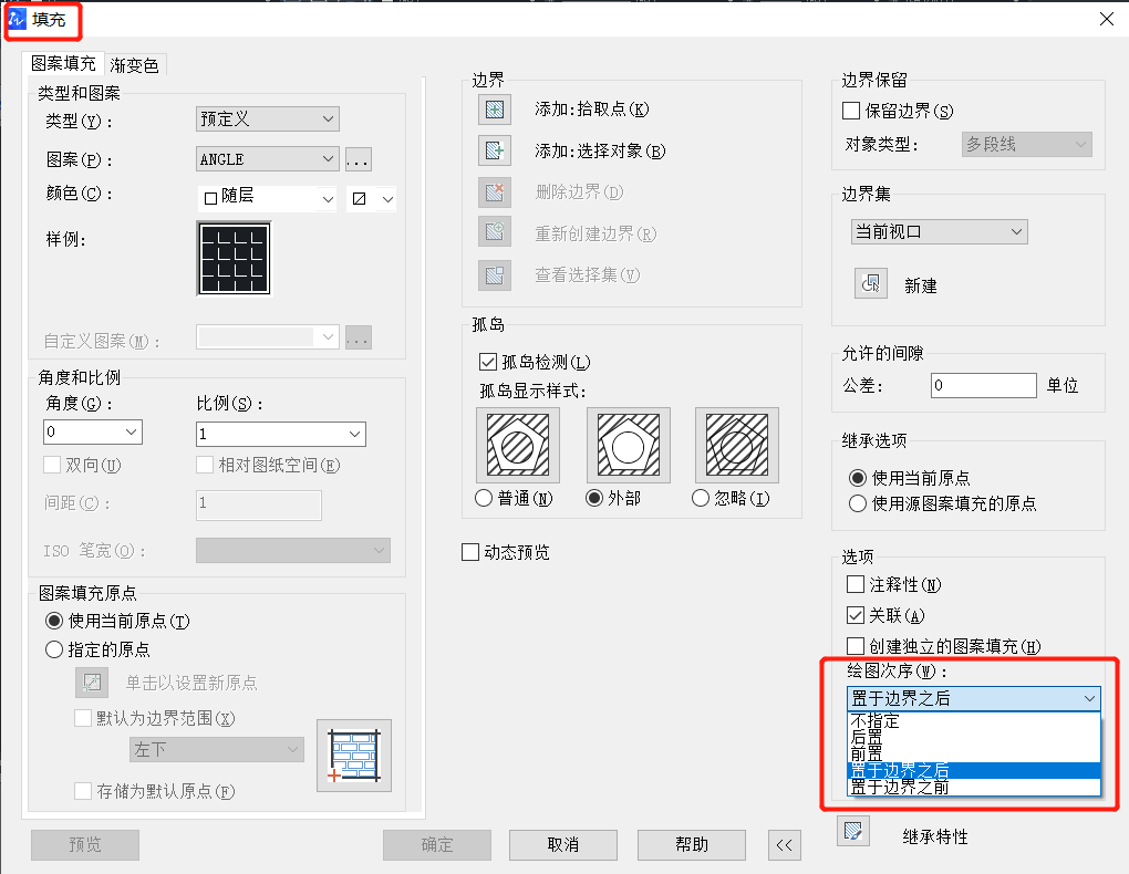 CAD中文字被填充圖案覆蓋了怎么辦？