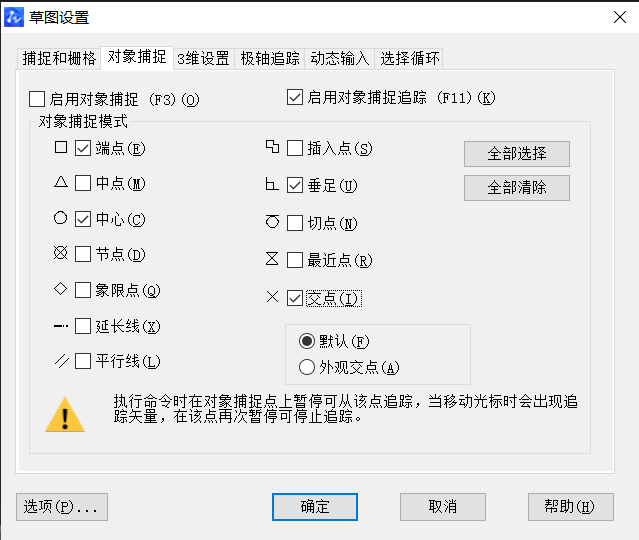 怎么用CAD畫壓蓋？