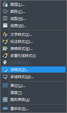 CAD如何用命令修改點樣式