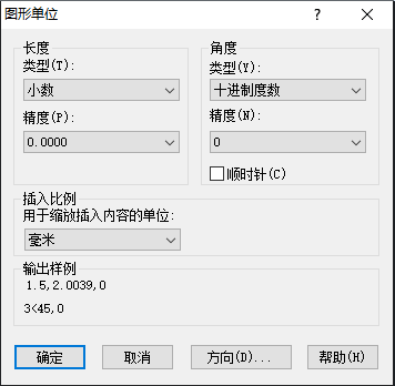 CAD中如何設置圖層標注樣式、字體和圖形單位永久保存？