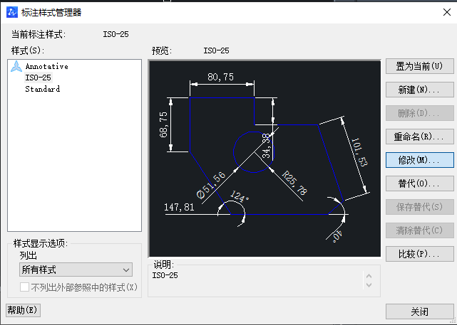 CAD怎樣給文字標注加邊框