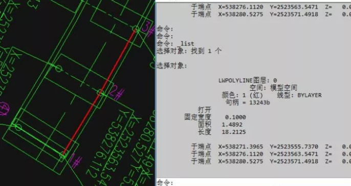 CAD準確提取坐標技巧